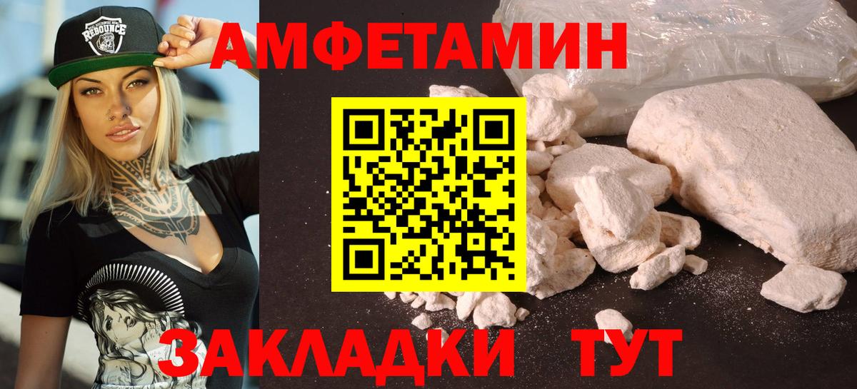 АМФ Premium Кыштым