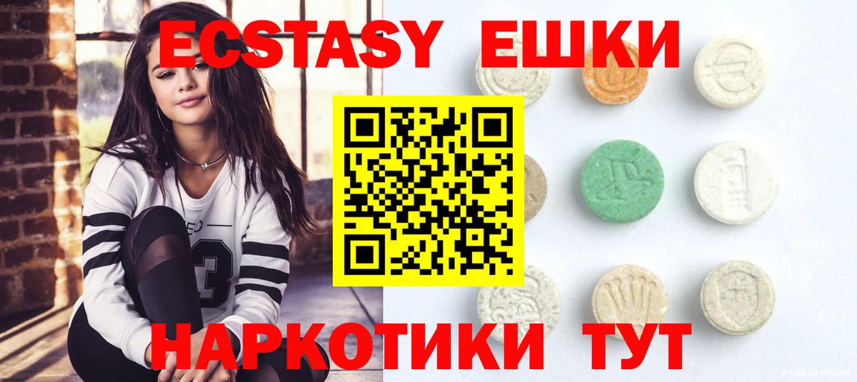 ЭКСТАЗИ louis Vuitton Кыштым