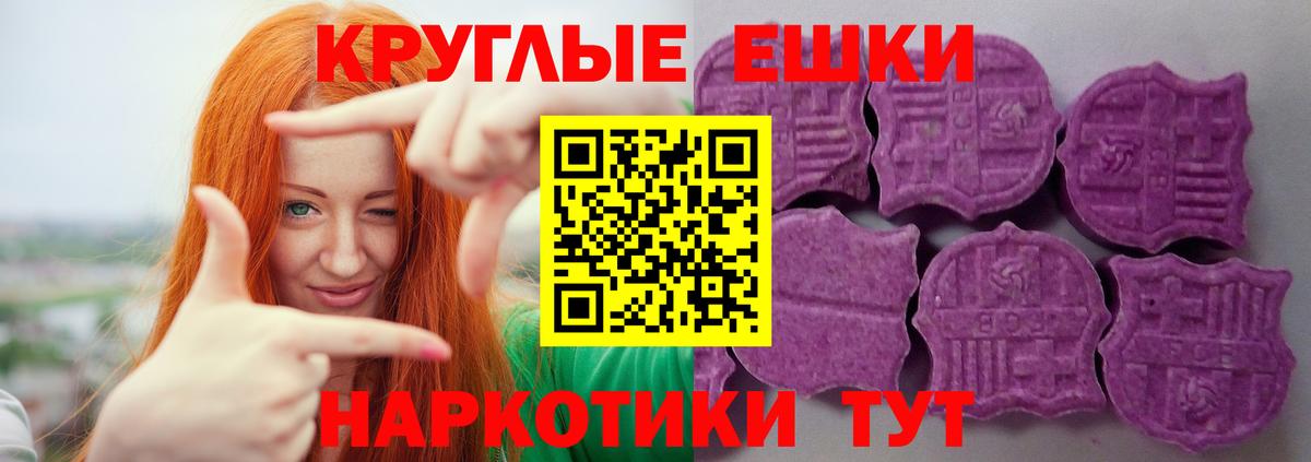 площадка какой сайт  Вход с VPN  ЭКСТАЗИ 99%  Кыштым  Экстази mix 