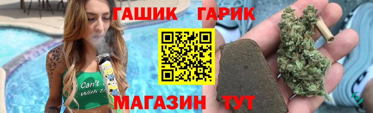 Гашиш VHQ Кыштым