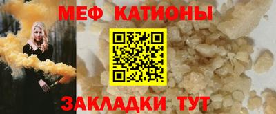 крисы Донецк