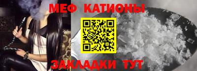 крисы Донецк