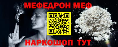 стафф Гусев