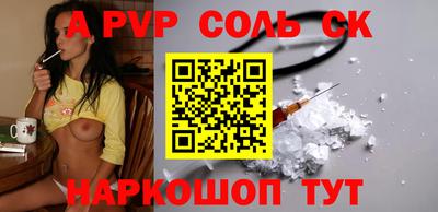 мескалин Донской