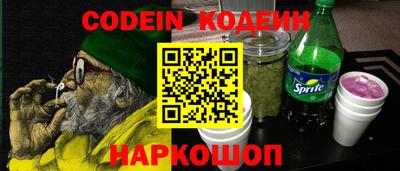 мескалин Донской