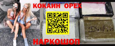 мескалин Донской
