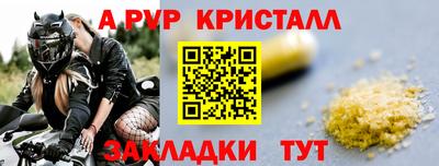 мескалин Донской