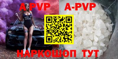 героин Гусь-Хрустальный