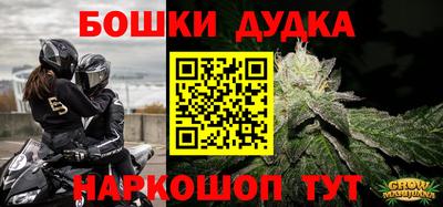крисы Донецк