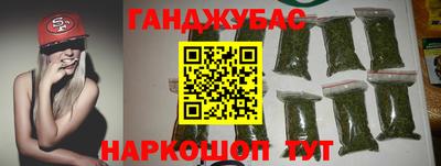 мефедрон мука Гусиноозёрск