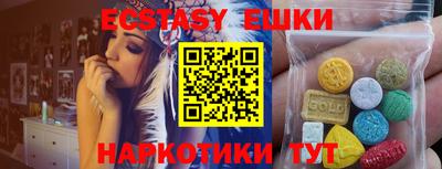 мескалин Донской