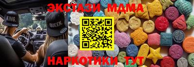 мескалин Донской