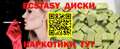 мескалин Донской