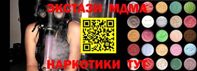 мескалин Донской