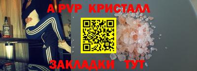 крисы Донецк
