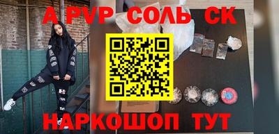 мескалин Донской