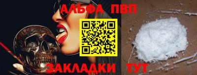 крисы Донецк