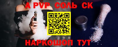крисы Донецк