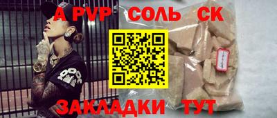 сатива Дубна