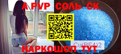 стафф Гусев