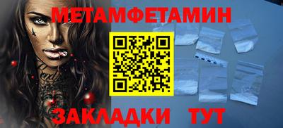 крисы Донецк