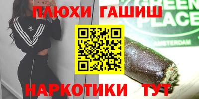 крисы Донецк
