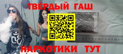 крисы Донецк
