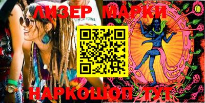 крисы Донецк