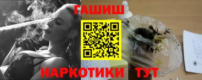 крисы Донецк