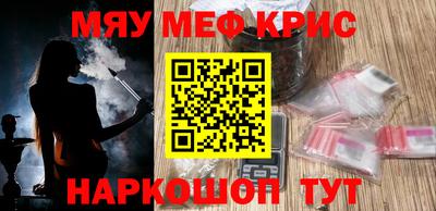 героин Гусь-Хрустальный