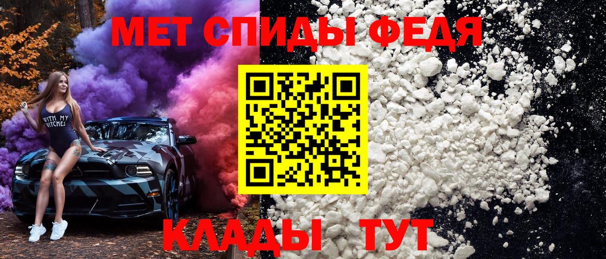 Метамфетамин витя  Вход с VPN  Кыштым 