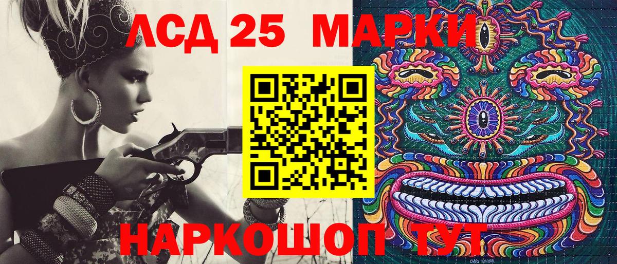 Марки NBOMe 1500мкг  Вход с VPN  Кыштым 