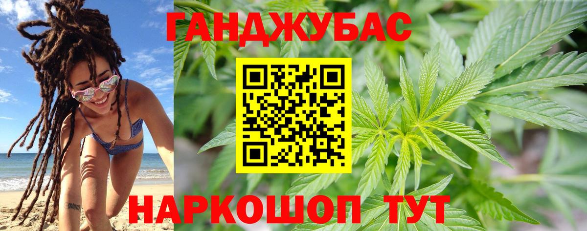 Шишки марихуана THC 21%  Канабис гибрид  Конопля White Widow  Конопля AK-47  Кыштым  Вход с VPN 