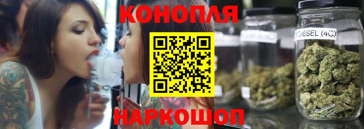 Шишки марихуана гибрид Кыштым